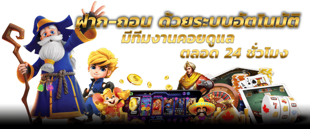th898 slot